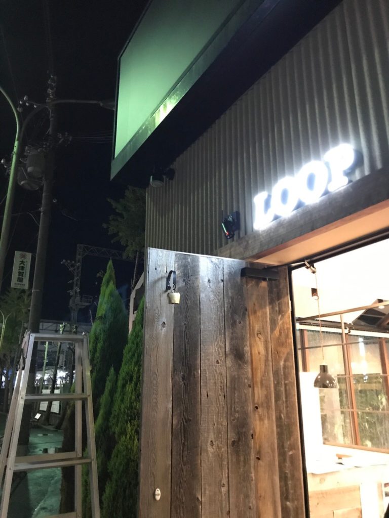 阪南市尾崎 美容室loop様 泉佐野の一級建築士事務所アーキテクト